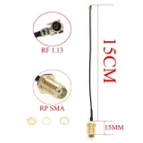 LoRa Antenne 433MHz 3dBi Extern mit IPEX- und SMA-Anschluss – 2